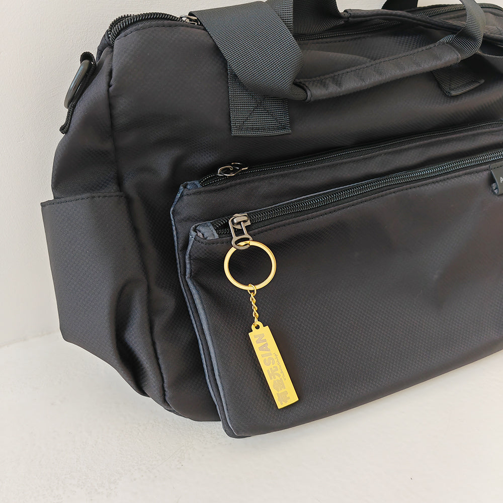 有金无Sian Keychain