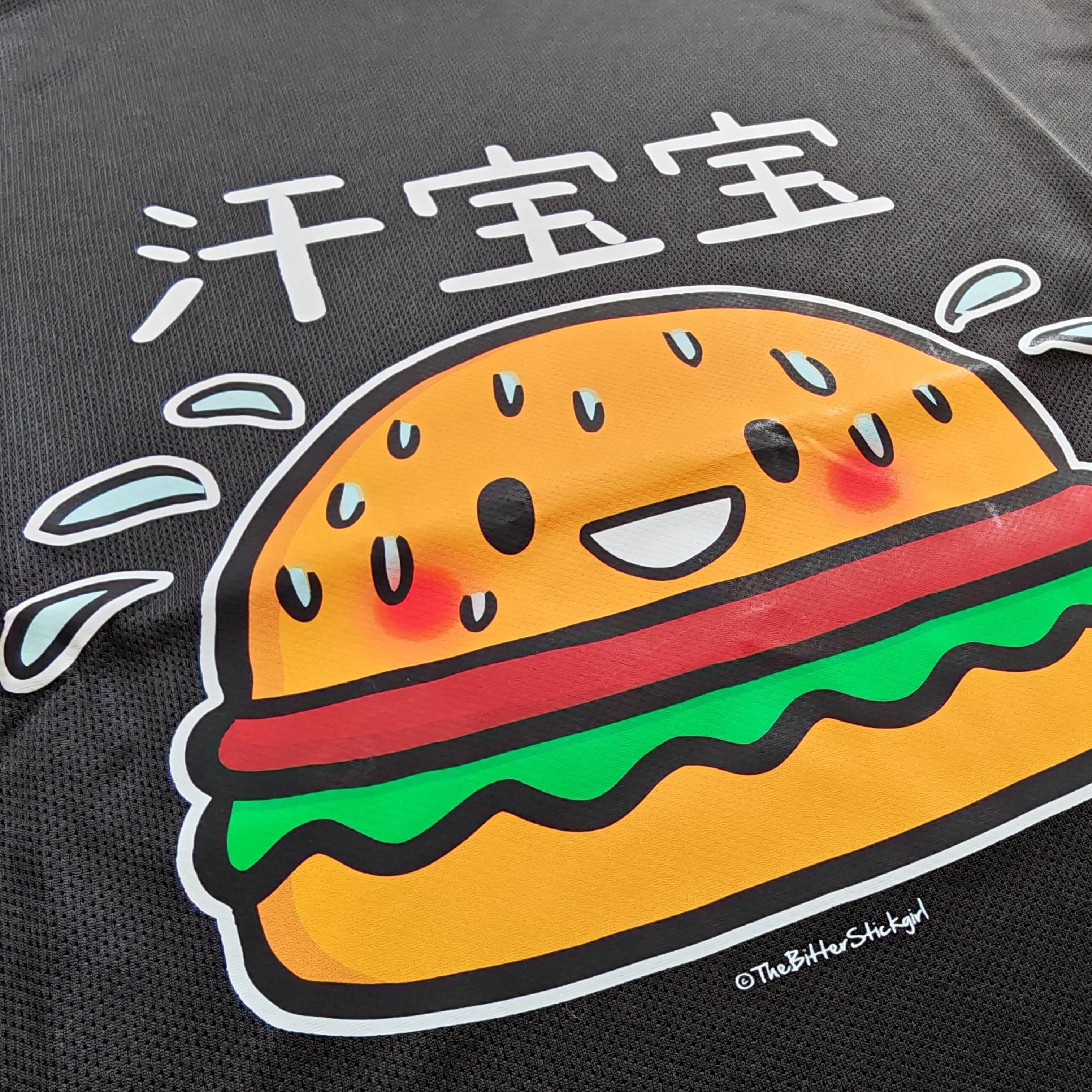 PRE-ORDER: Dri Fit 汗宝宝 Tee