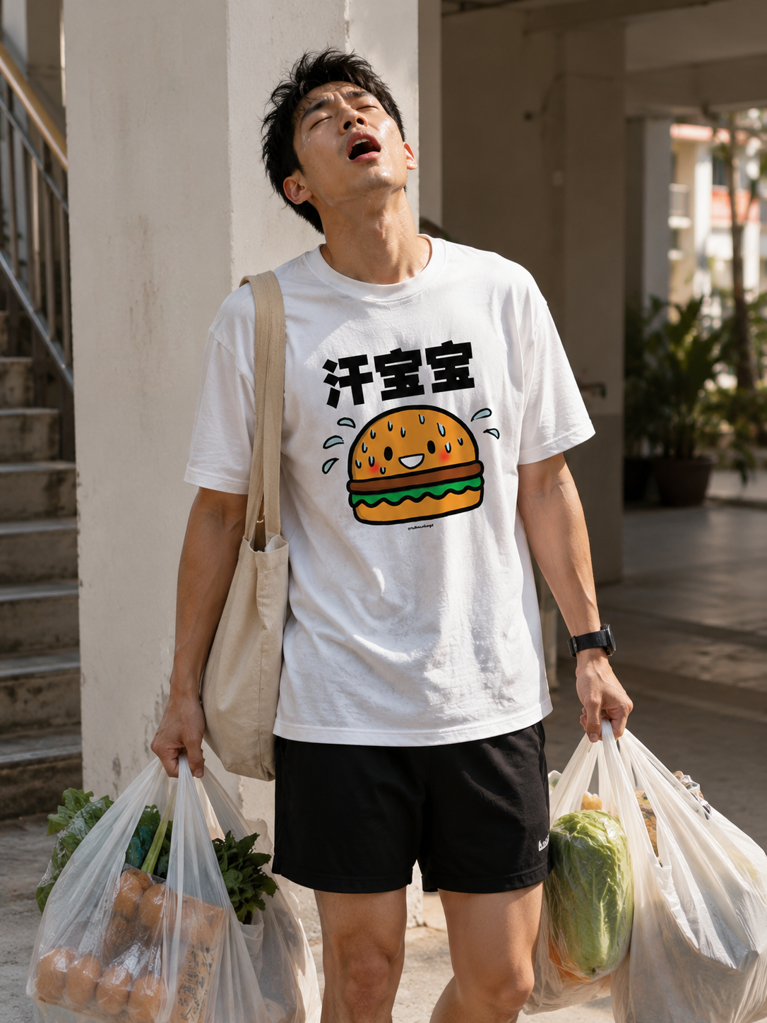 PRE-ORDER: 汗宝宝 Tee