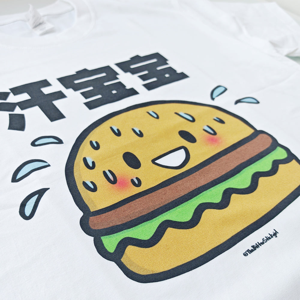 PRE-ORDER: 汗宝宝 Tee