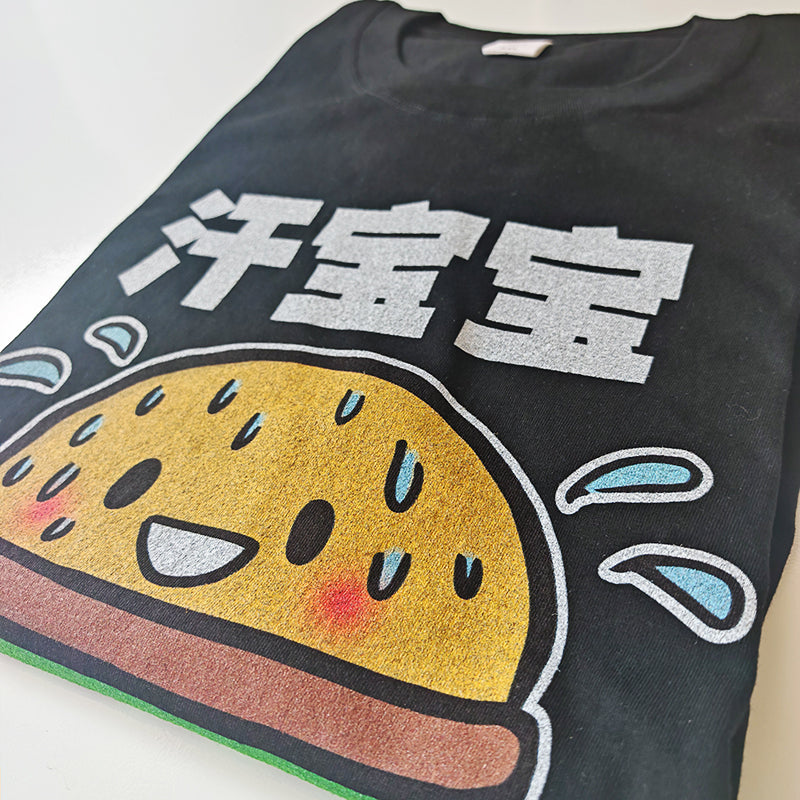 PRE-ORDER: 汗宝宝 Tee