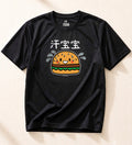 PRE-ORDER: Dri Fit 汗宝宝 Tee