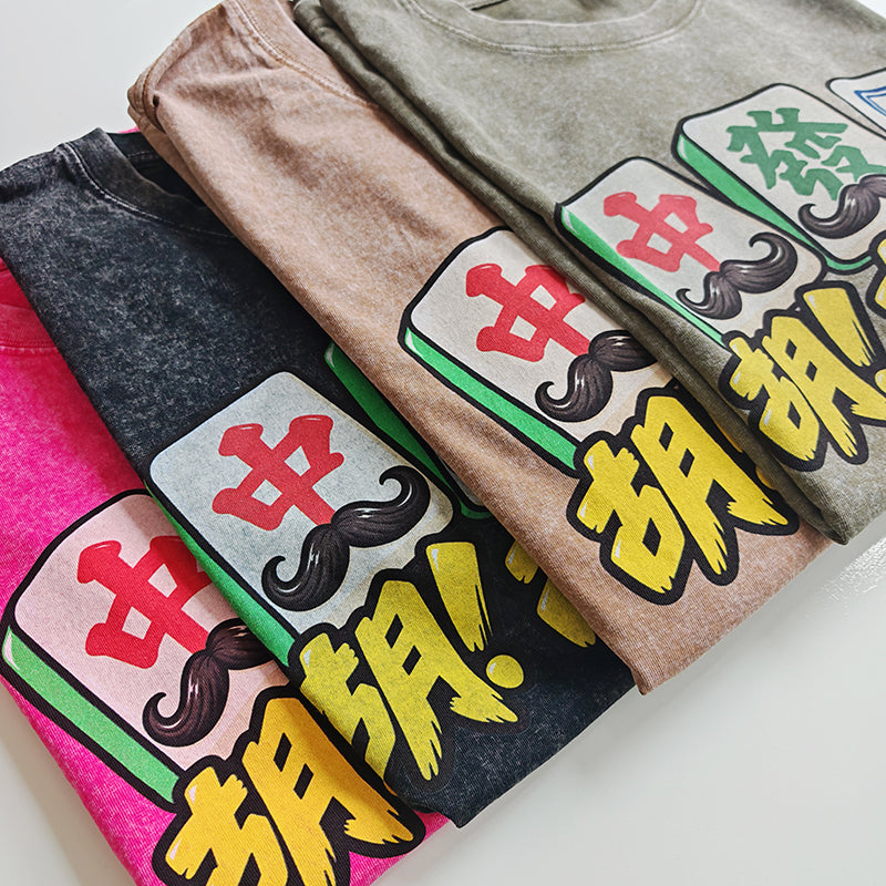 PRE-ORDER: The 胡胡胡! Washed Vintage Tee