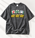 PRE-ORDER: The 胡胡胡! Washed Vintage Tee
