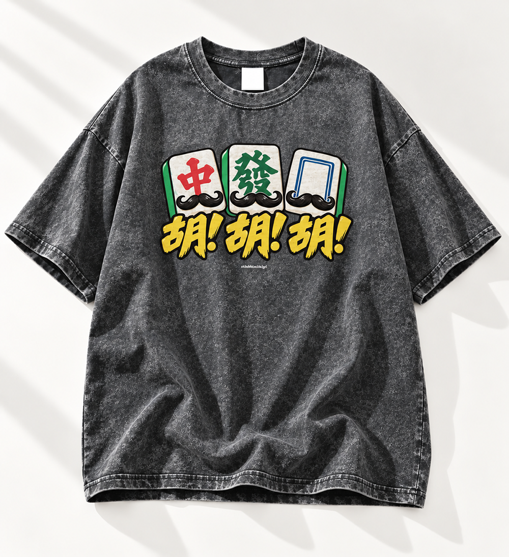 PRE-ORDER: The 胡胡胡! Washed Vintage Tee