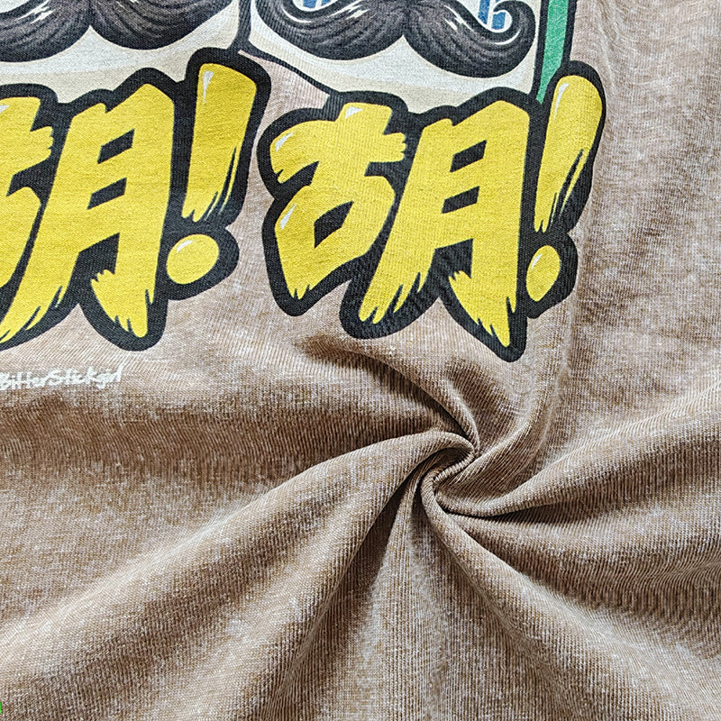 PRE-ORDER: The 胡胡胡! Washed Vintage Tee