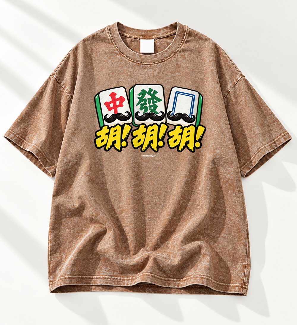 PRE-ORDER: The 胡胡胡! Washed Vintage Tee