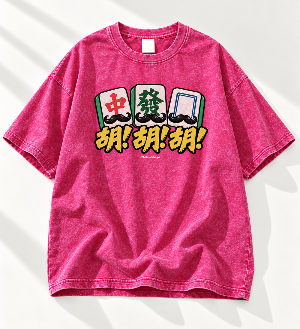 PRE-ORDER: The 胡胡胡! Washed Vintage Tee
