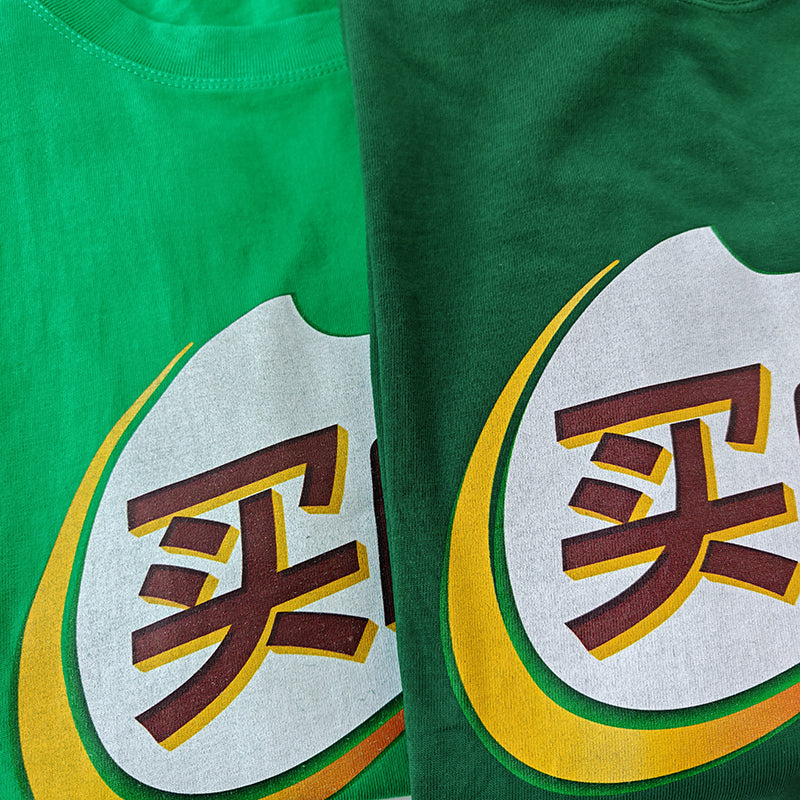 PRE-ORDER: The Milo Parody Tee