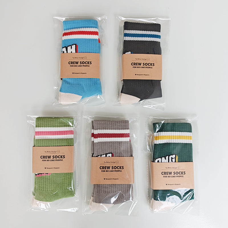 Singlish Crew Socks- Set of 5