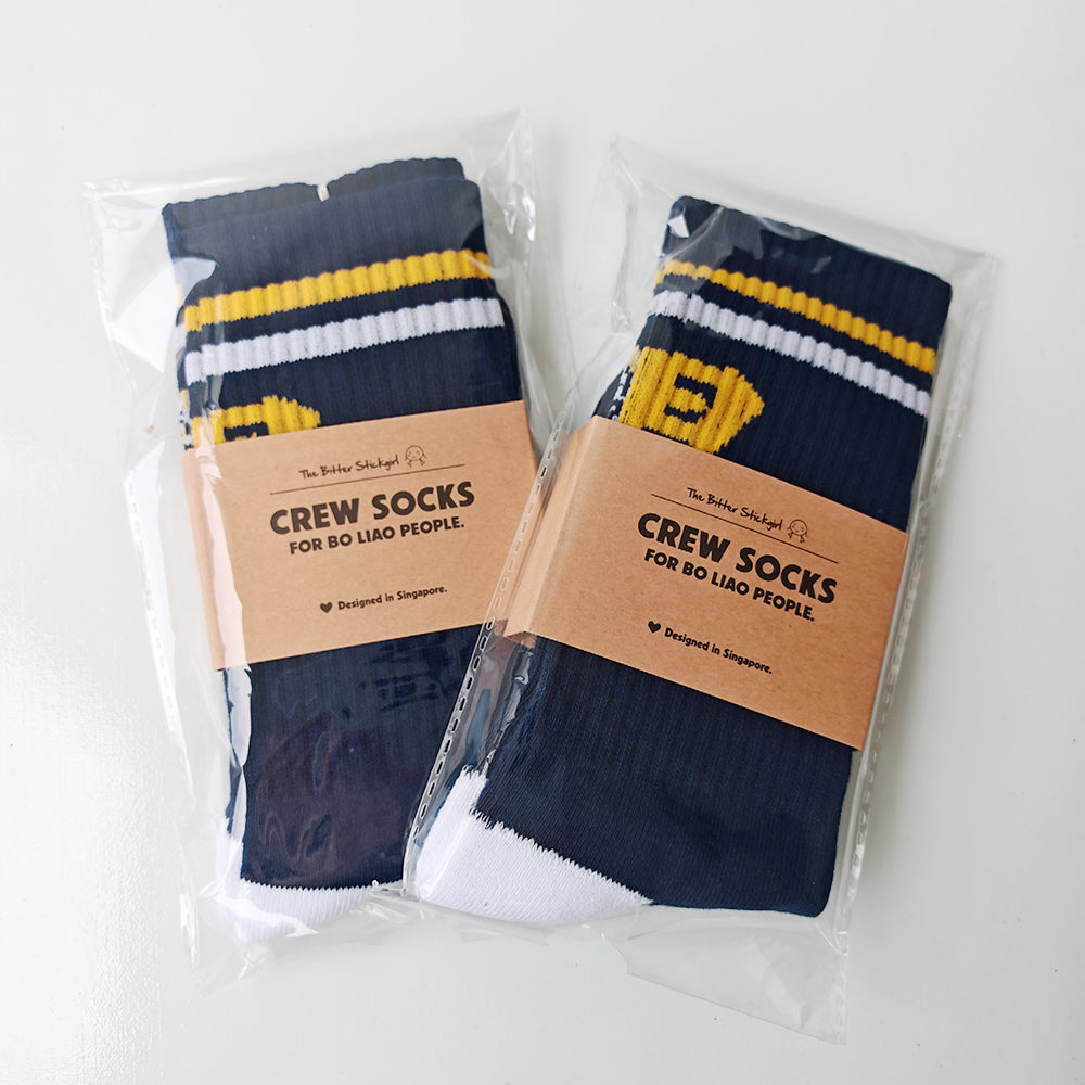 BACKORDER- Tired Crew Socks