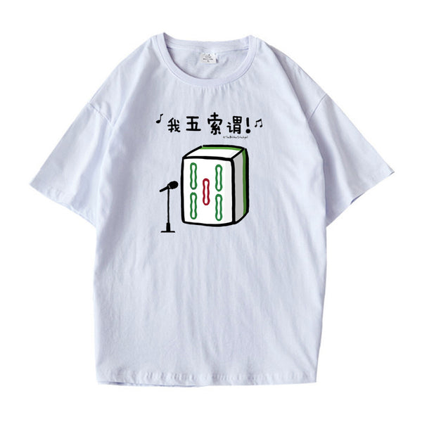 PRE-ORDER T-Shirt - 五索