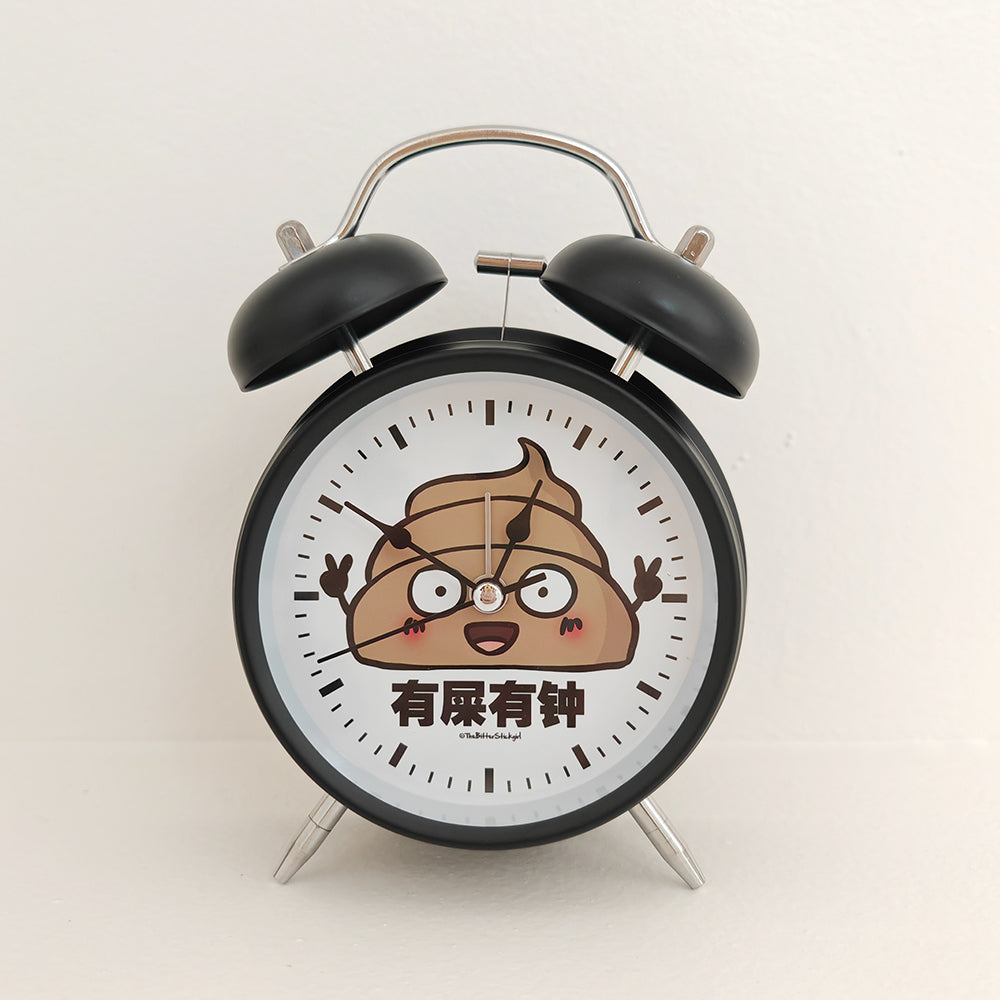 PRE-ORDER: 有屎有钟 Alarm Clock