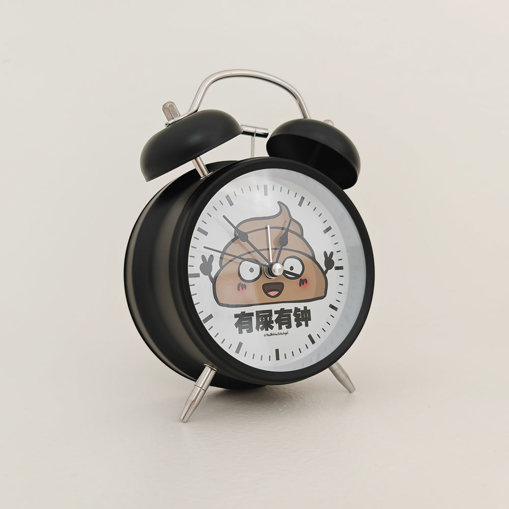 PRE-ORDER: 有屎有钟 Alarm Clock