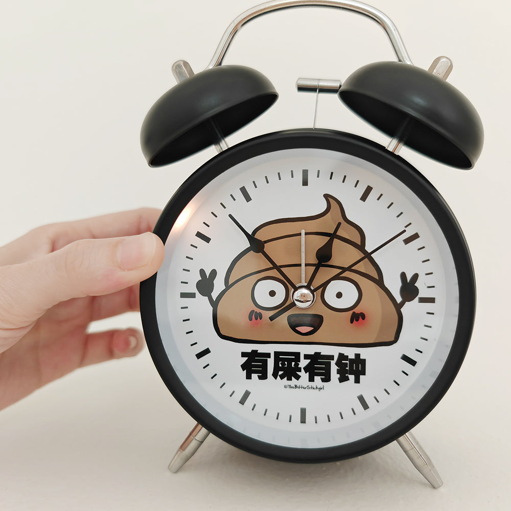 PRE-ORDER: 有屎有钟 Alarm Clock