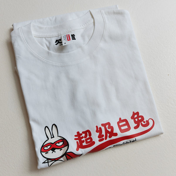 PRE-ORDER T-Shirt -超级白兔