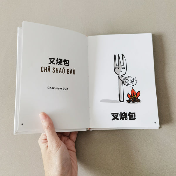 酱也可以!- A collection of Chinese puns