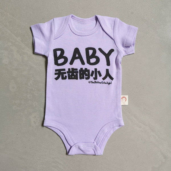 Baby Romper Clearance Sale!- 0-3M