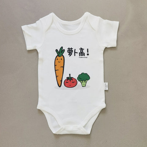 Baby Romper Clearance Sale!- 6-9 M
