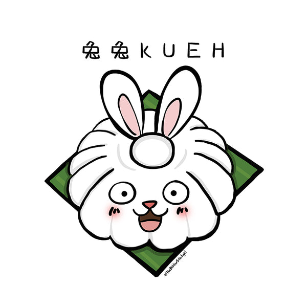 PRE-ORDER: Tank Top -兔兔Kueh