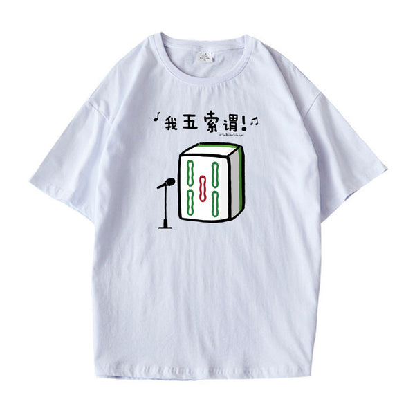 PRE-ORDER T-Shirt -五索